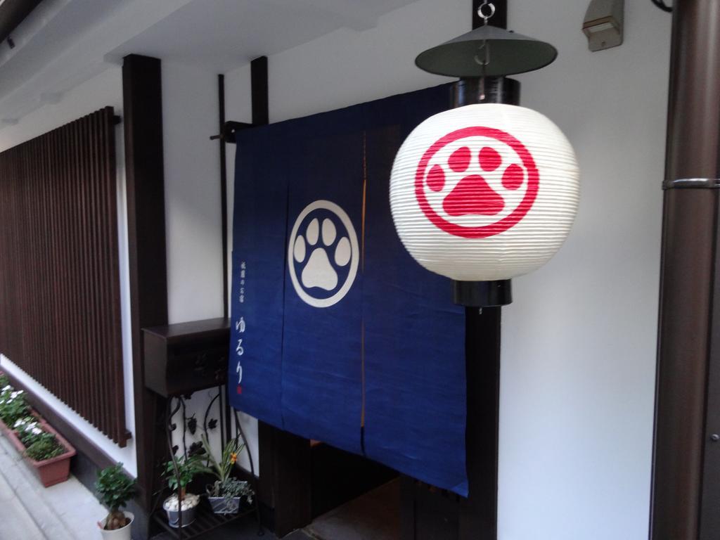 Gion Holiday Home Yururi Kyoto Ngoại thất bức ảnh