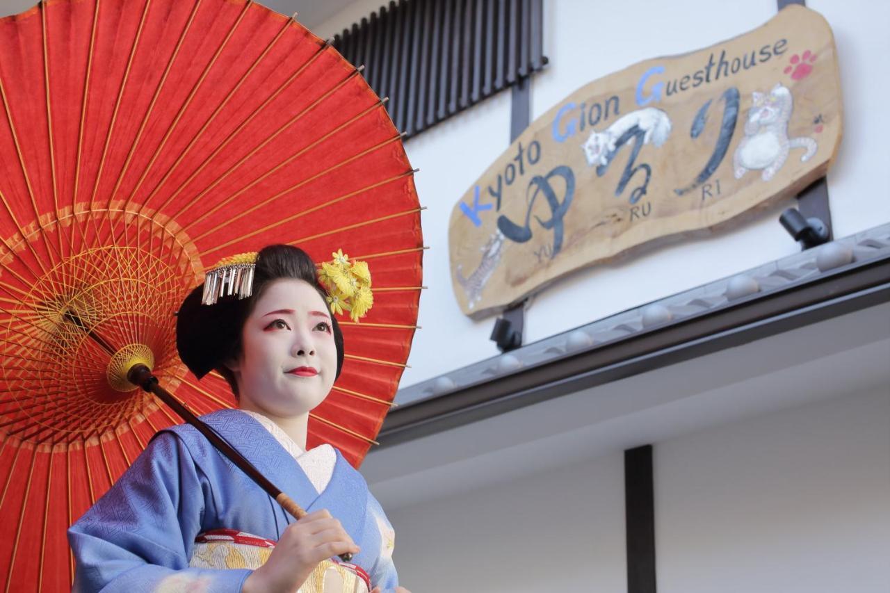 Gion Holiday Home Yururi Kyoto Ngoại thất bức ảnh